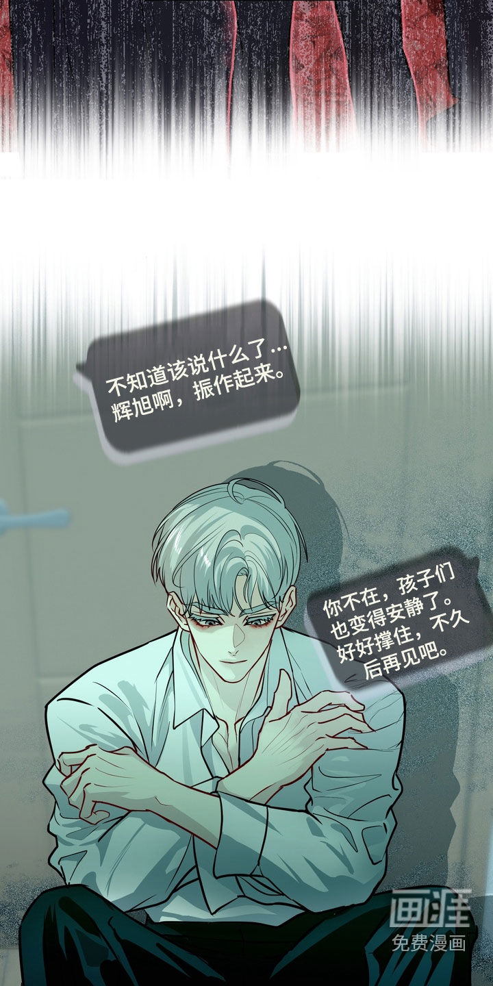 第49话15