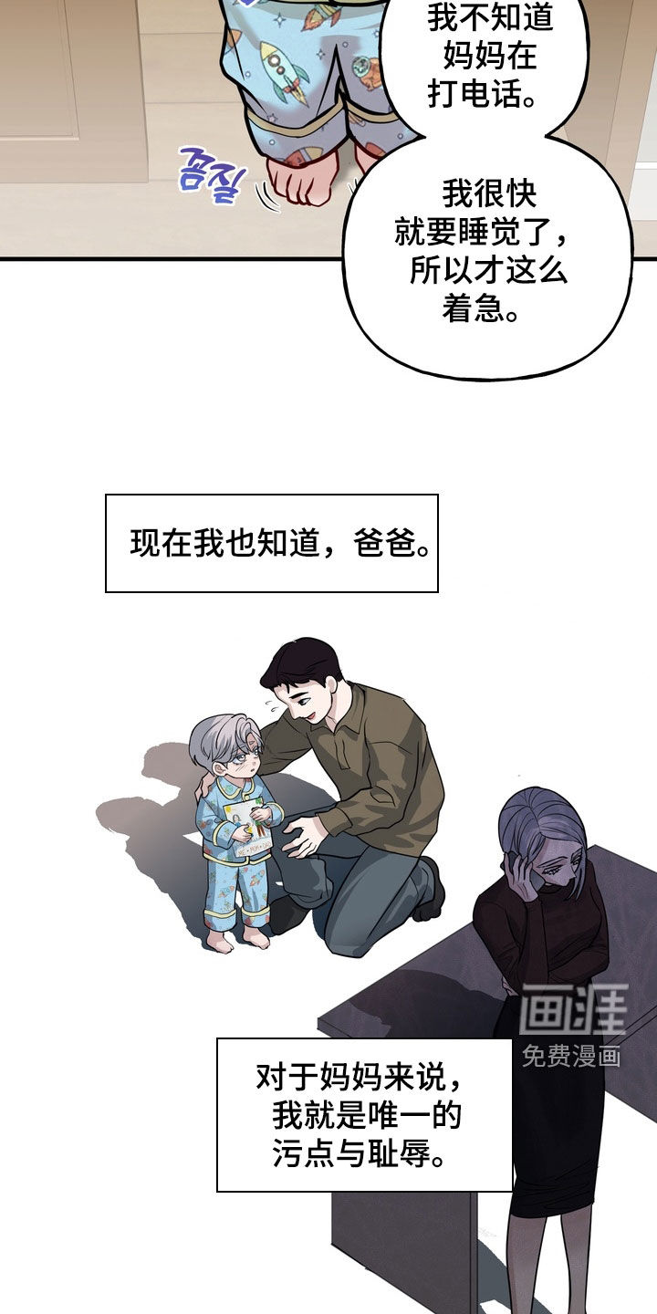 第49话20
