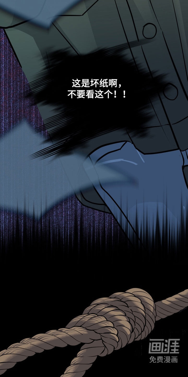 第49话13