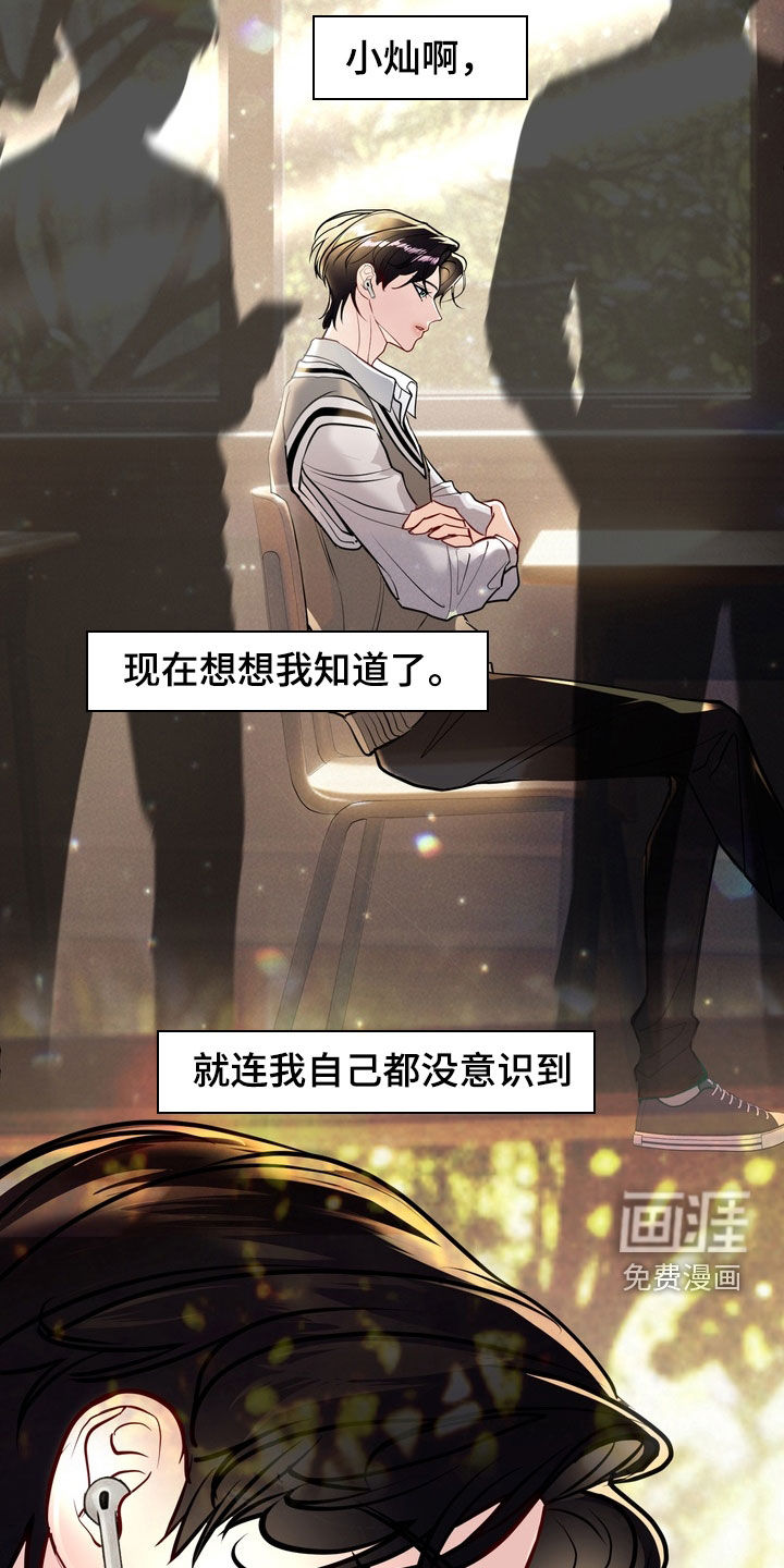 第49话31