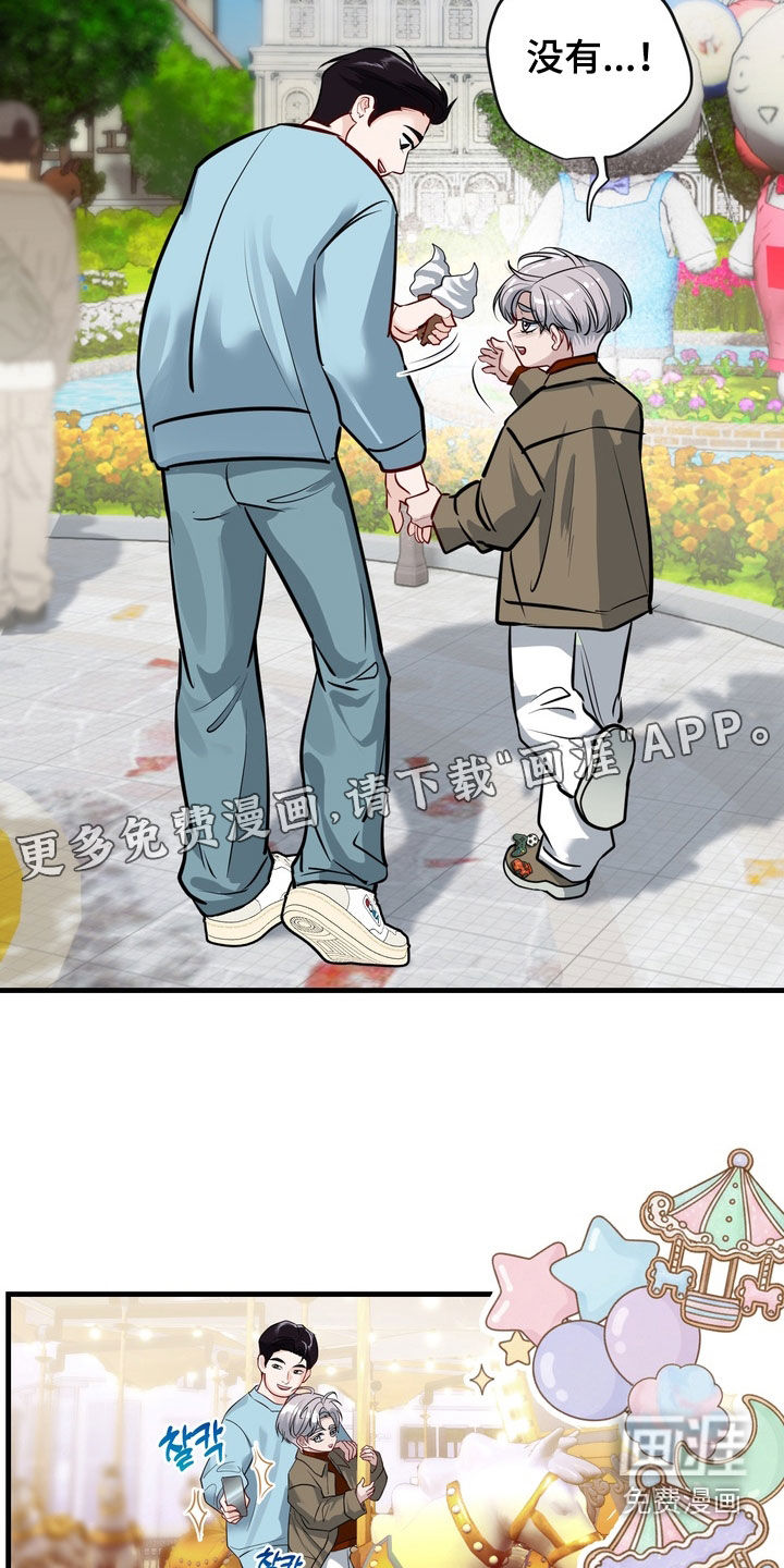 第49话3