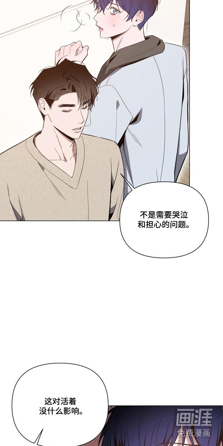 第152话20
