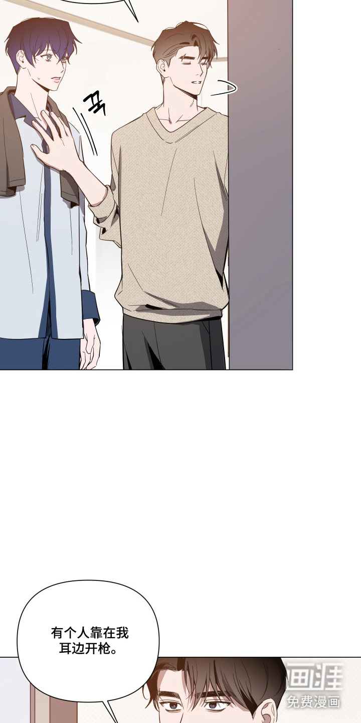 第152话8