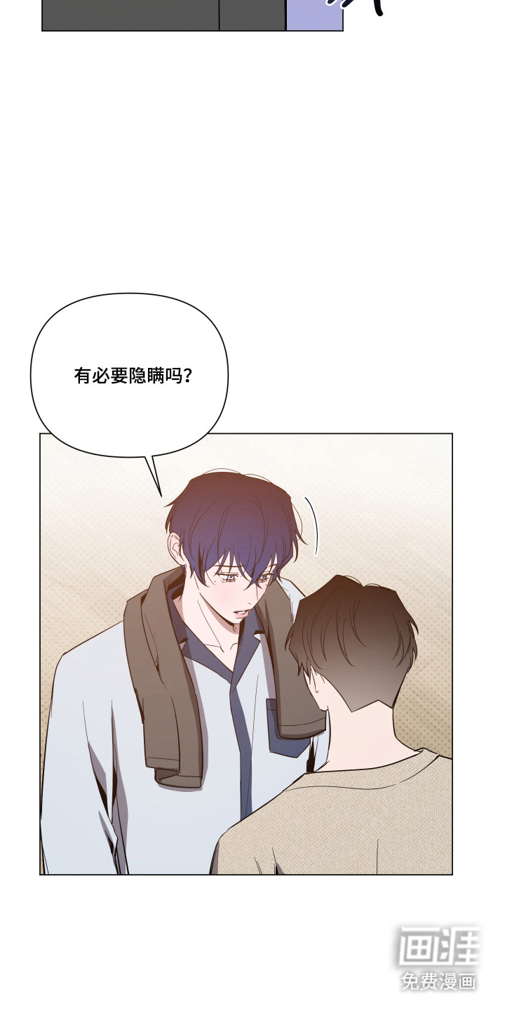 第152话6