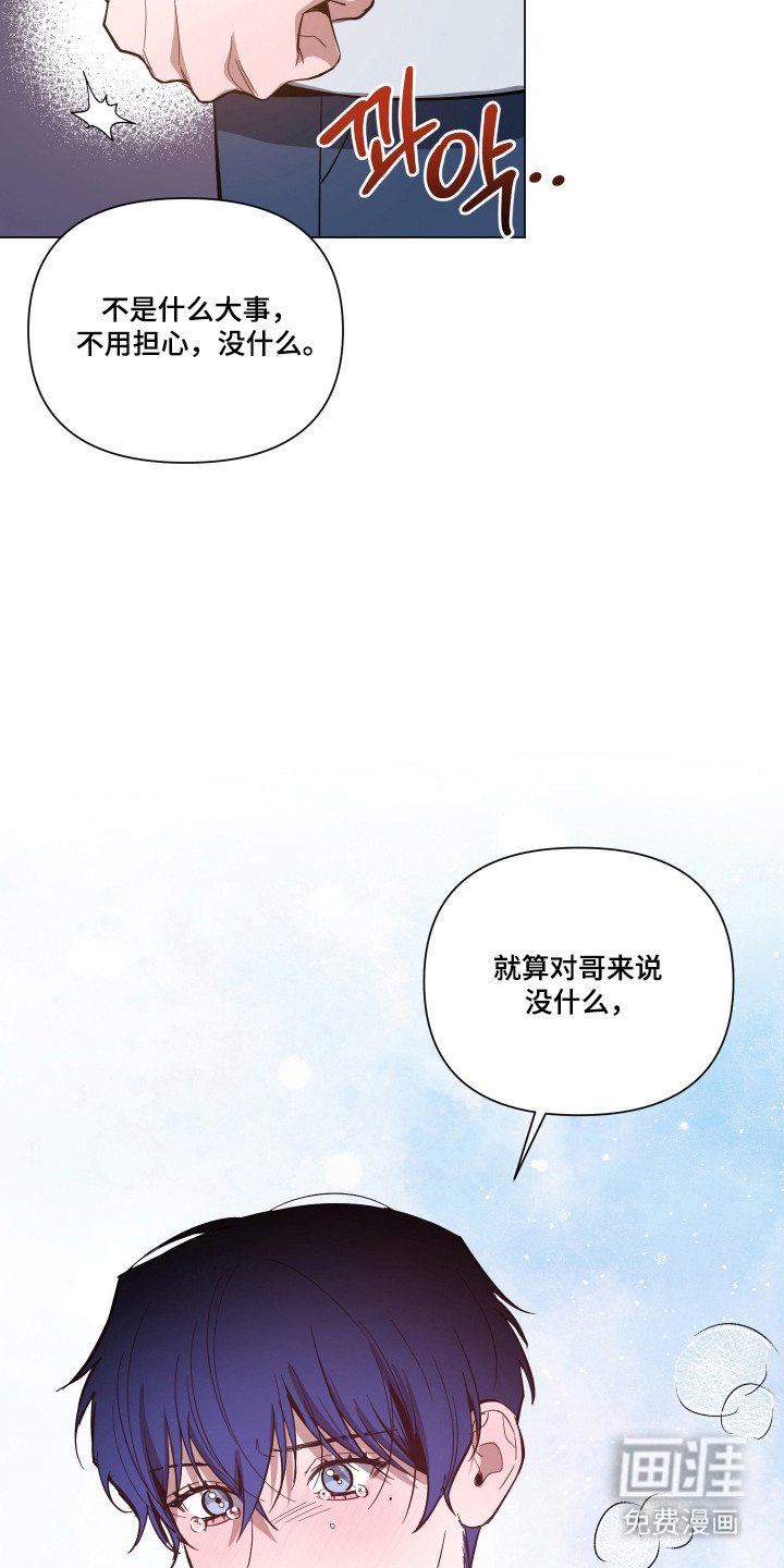 第152话23