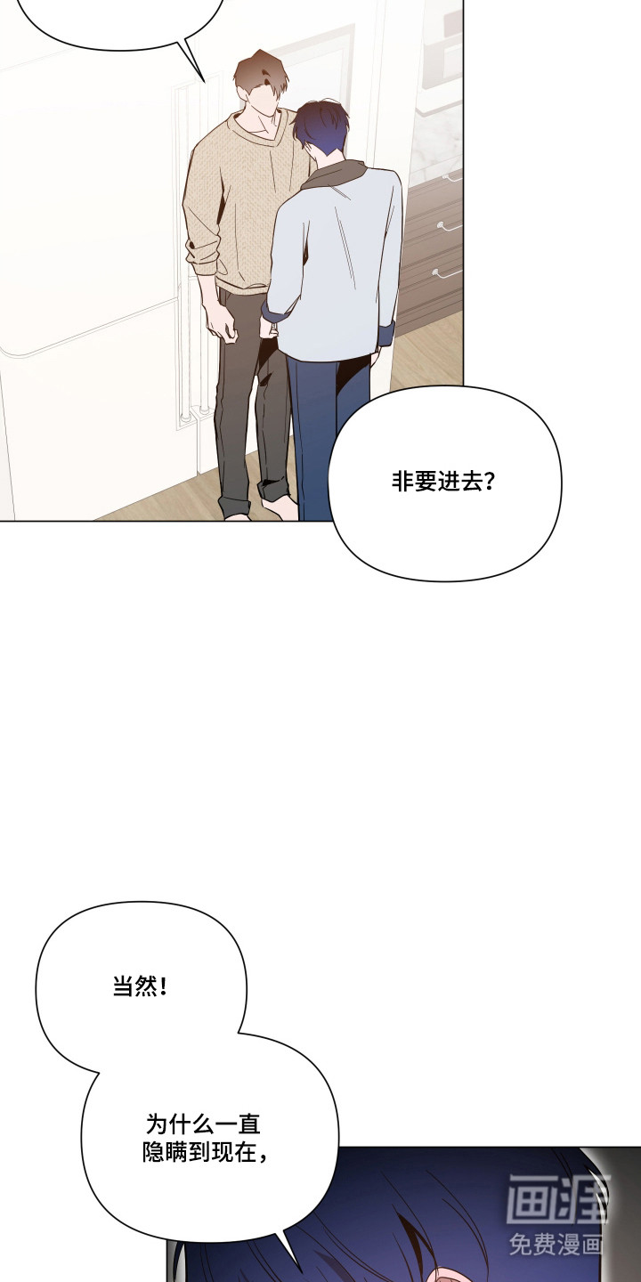 第152话3
