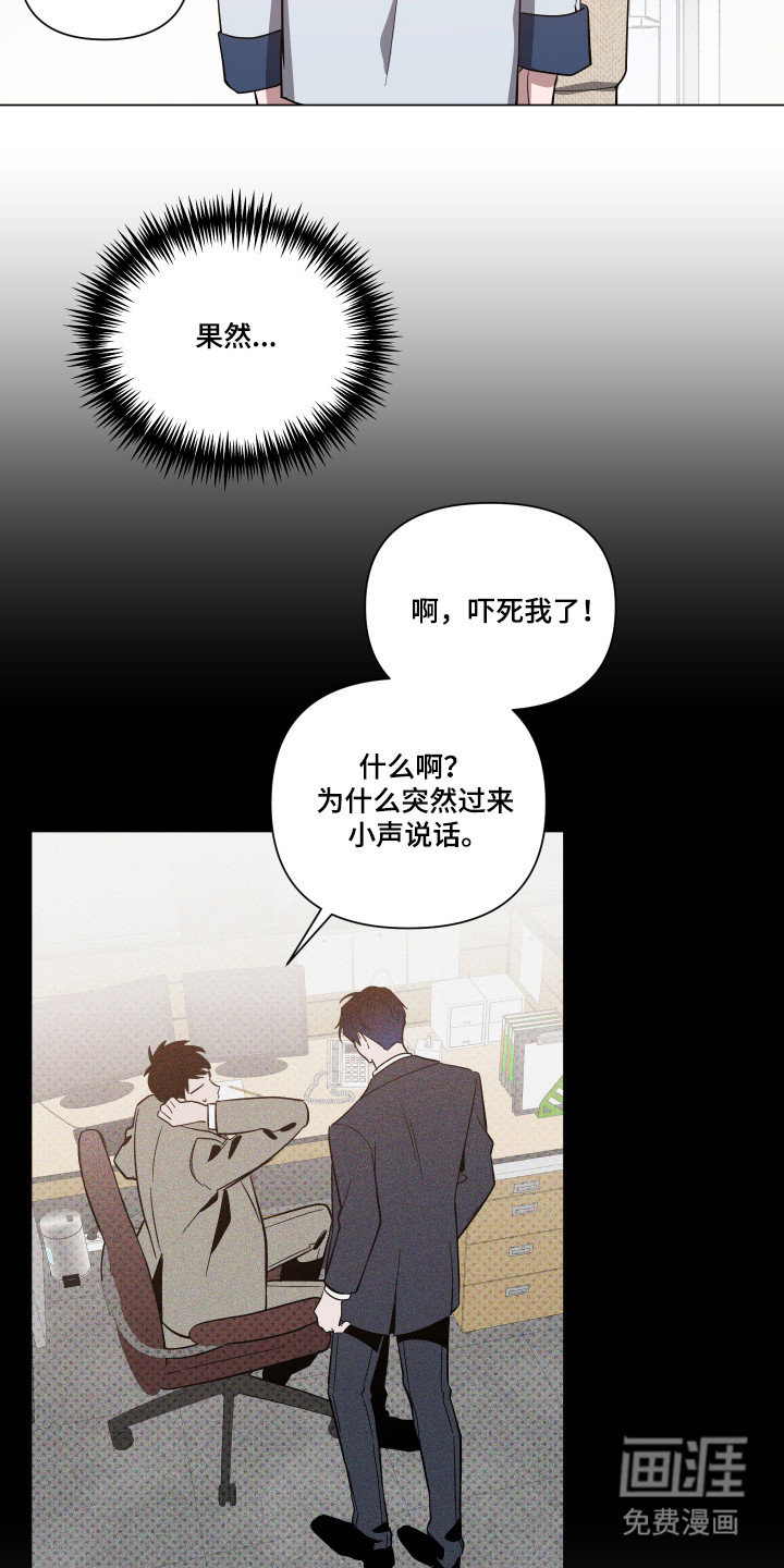 第151话3