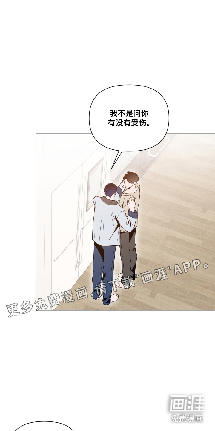 第151话7