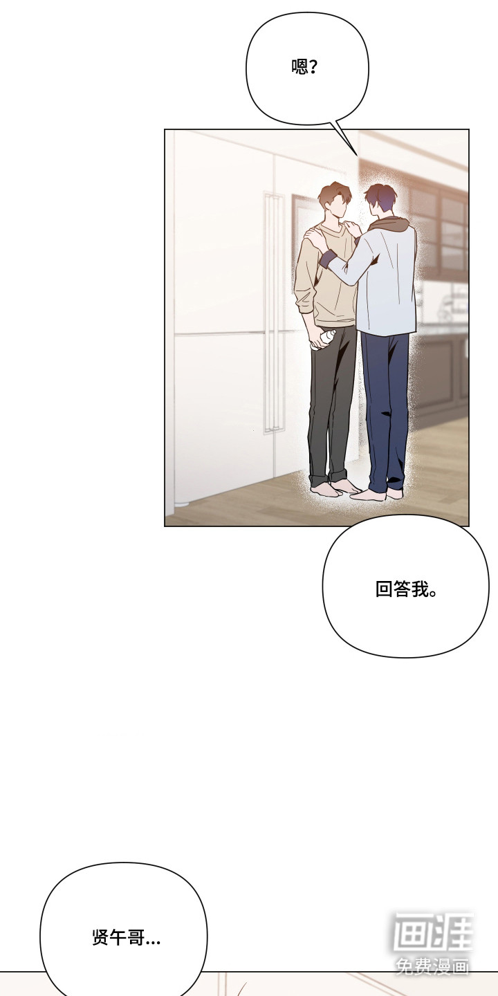 第151话13