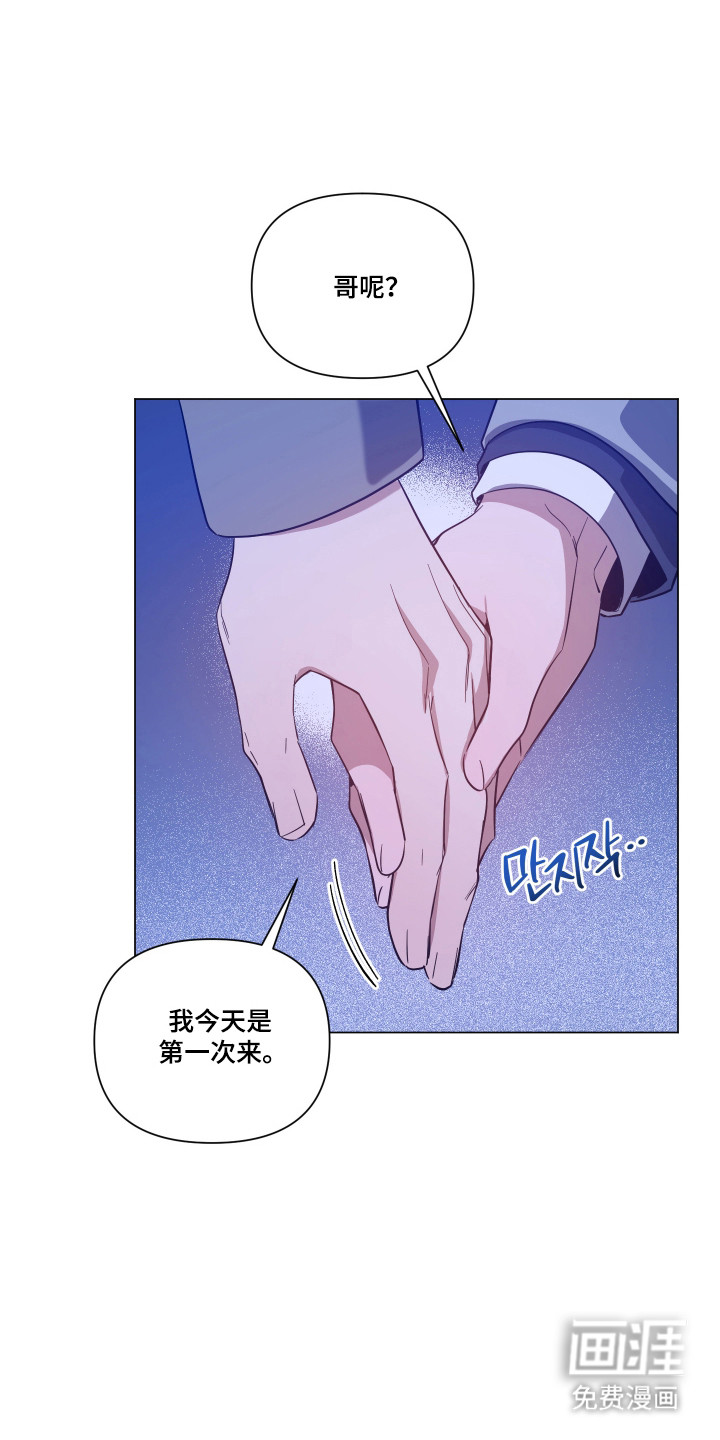 第150话8