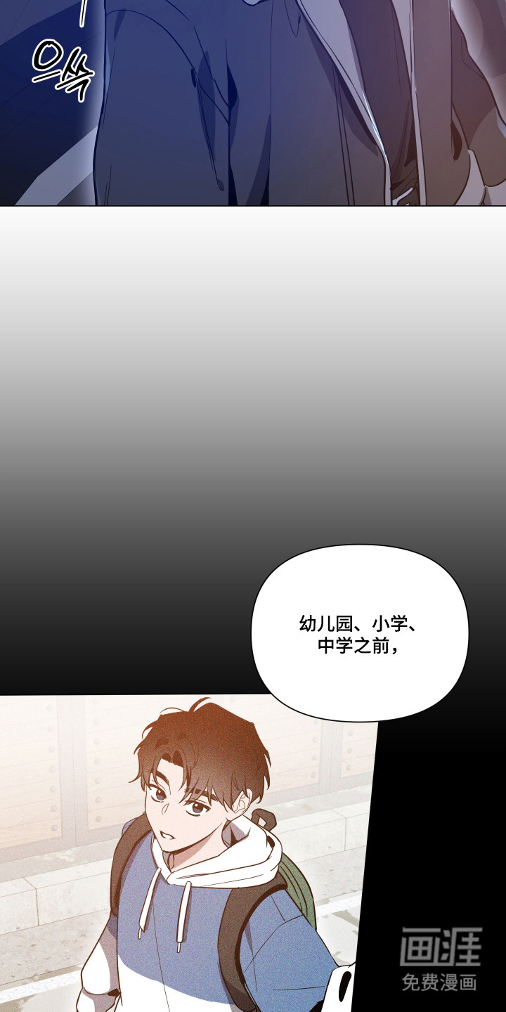 第150话12