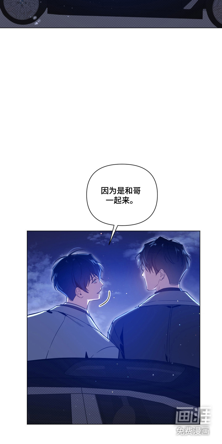 第150话4