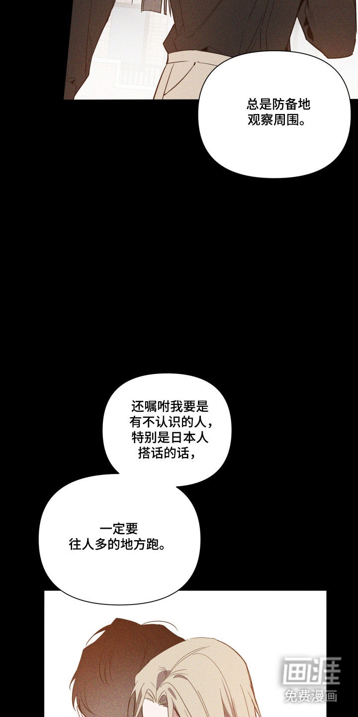 第150话14