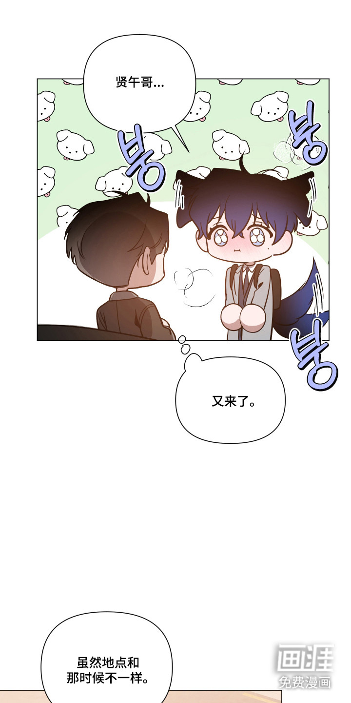 第149话24