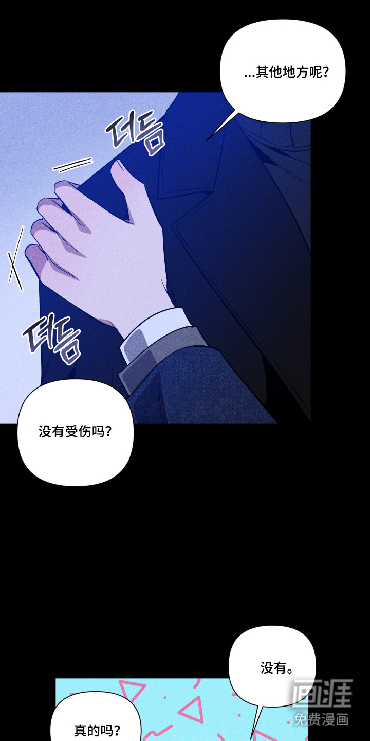 第149话7