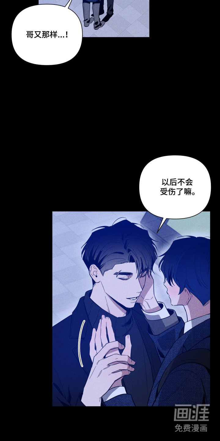 第149话5
