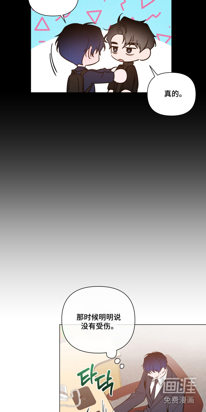 第149话8