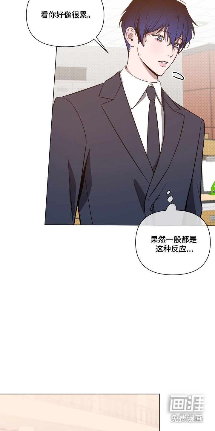 第149话17