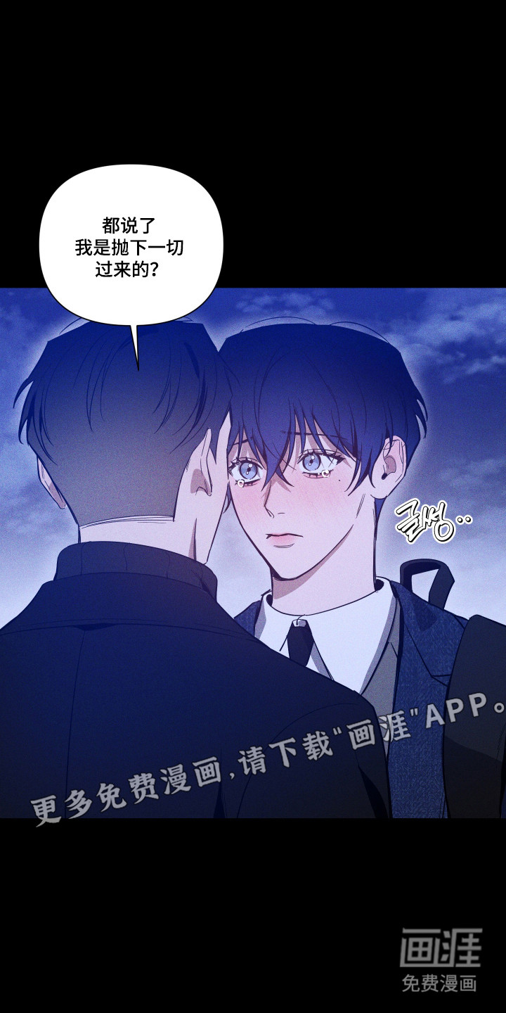 第149话6