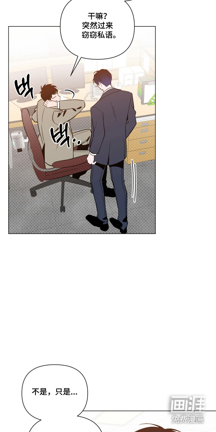 第149话16