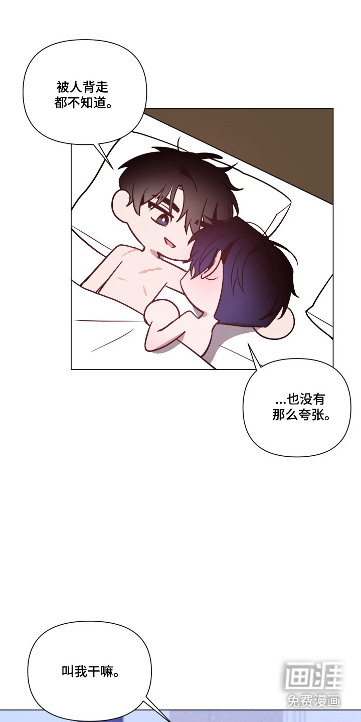 第148话6