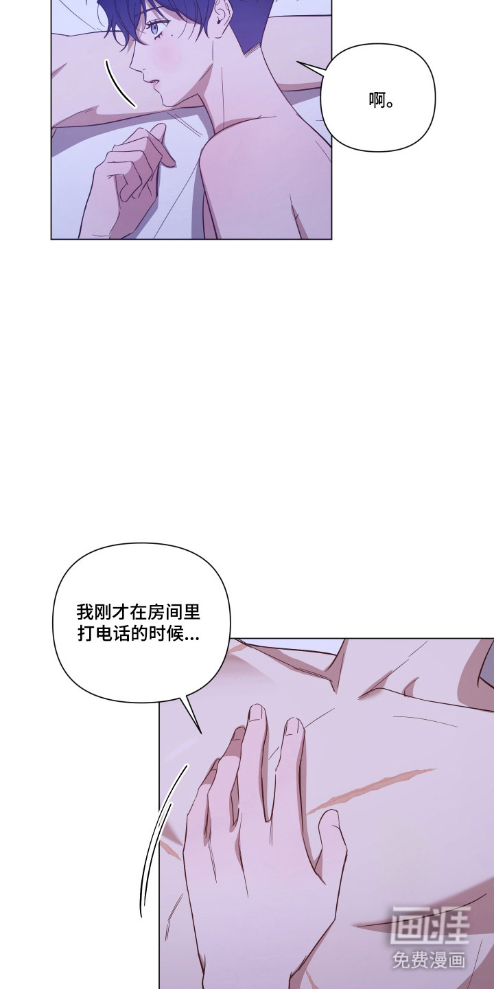 第148话8