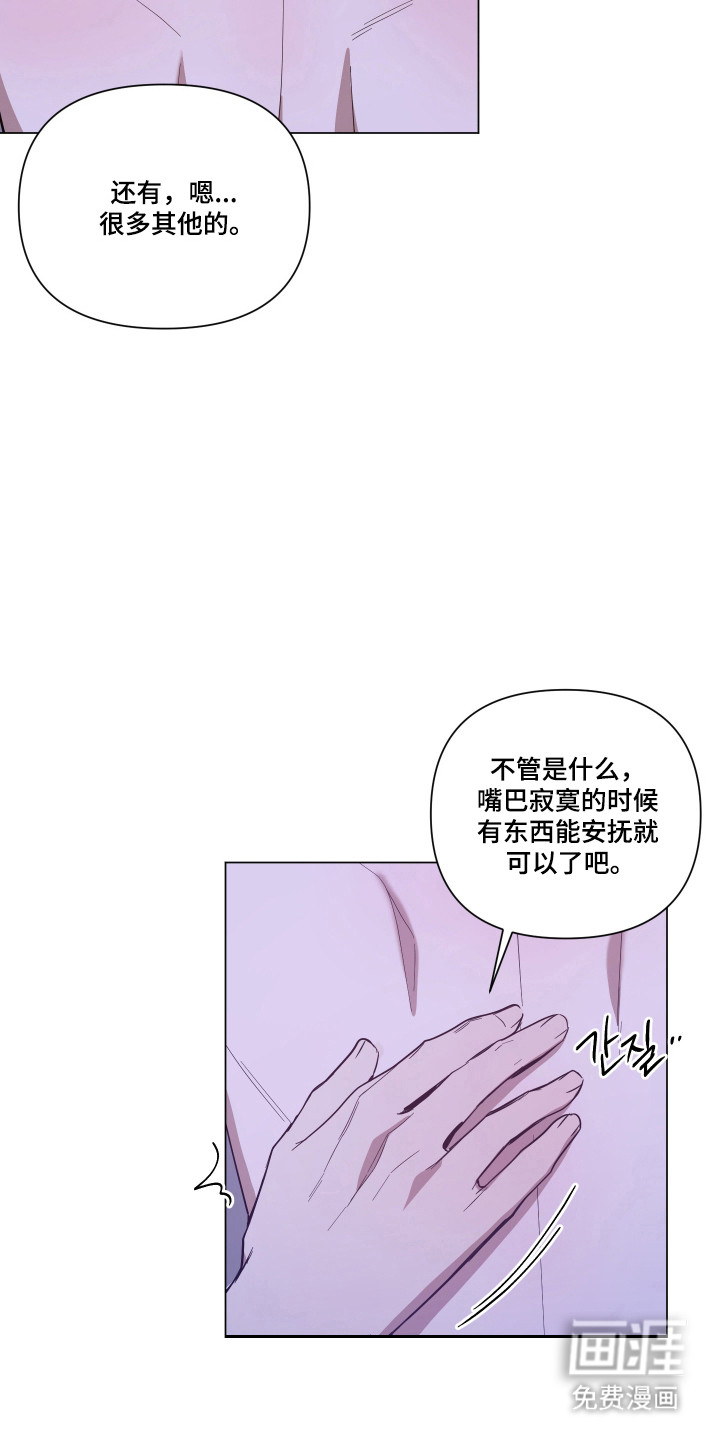 第148话14