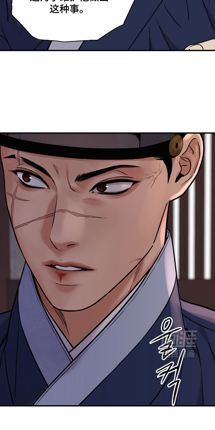第176话 第4页