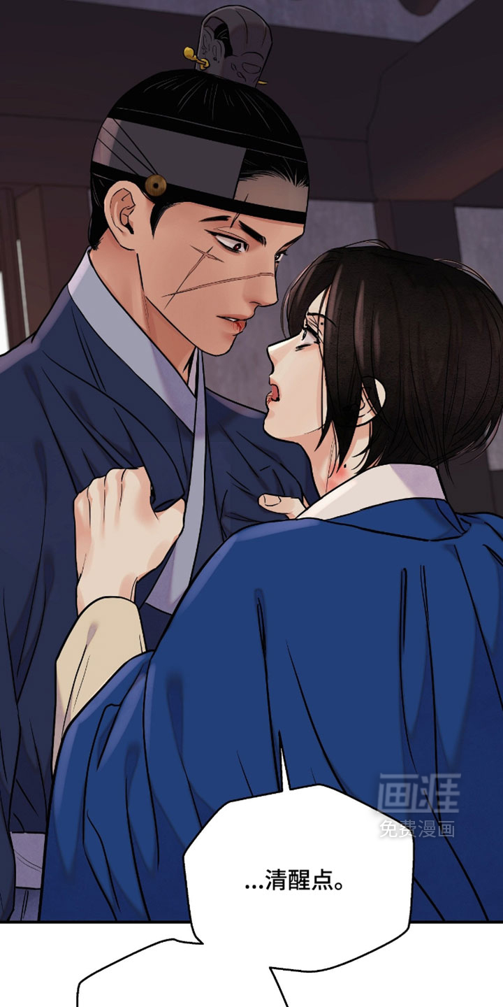 第176话 第2页