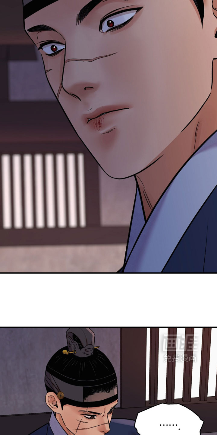 第176话 第13页