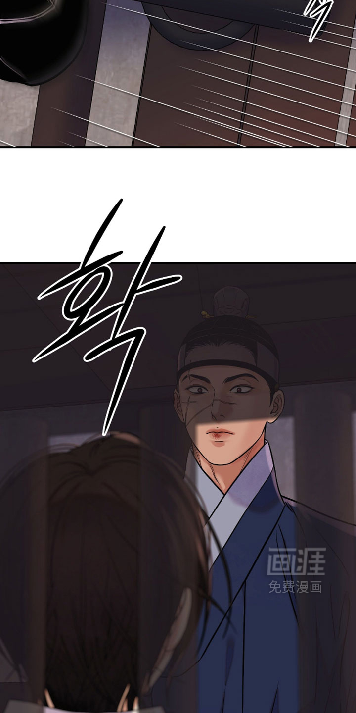 第176话 第8页