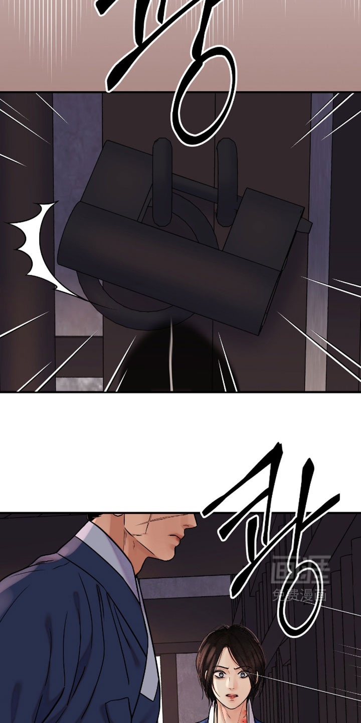 第176话 第6页