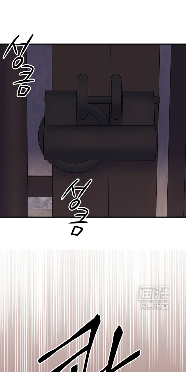 第176话 第5页