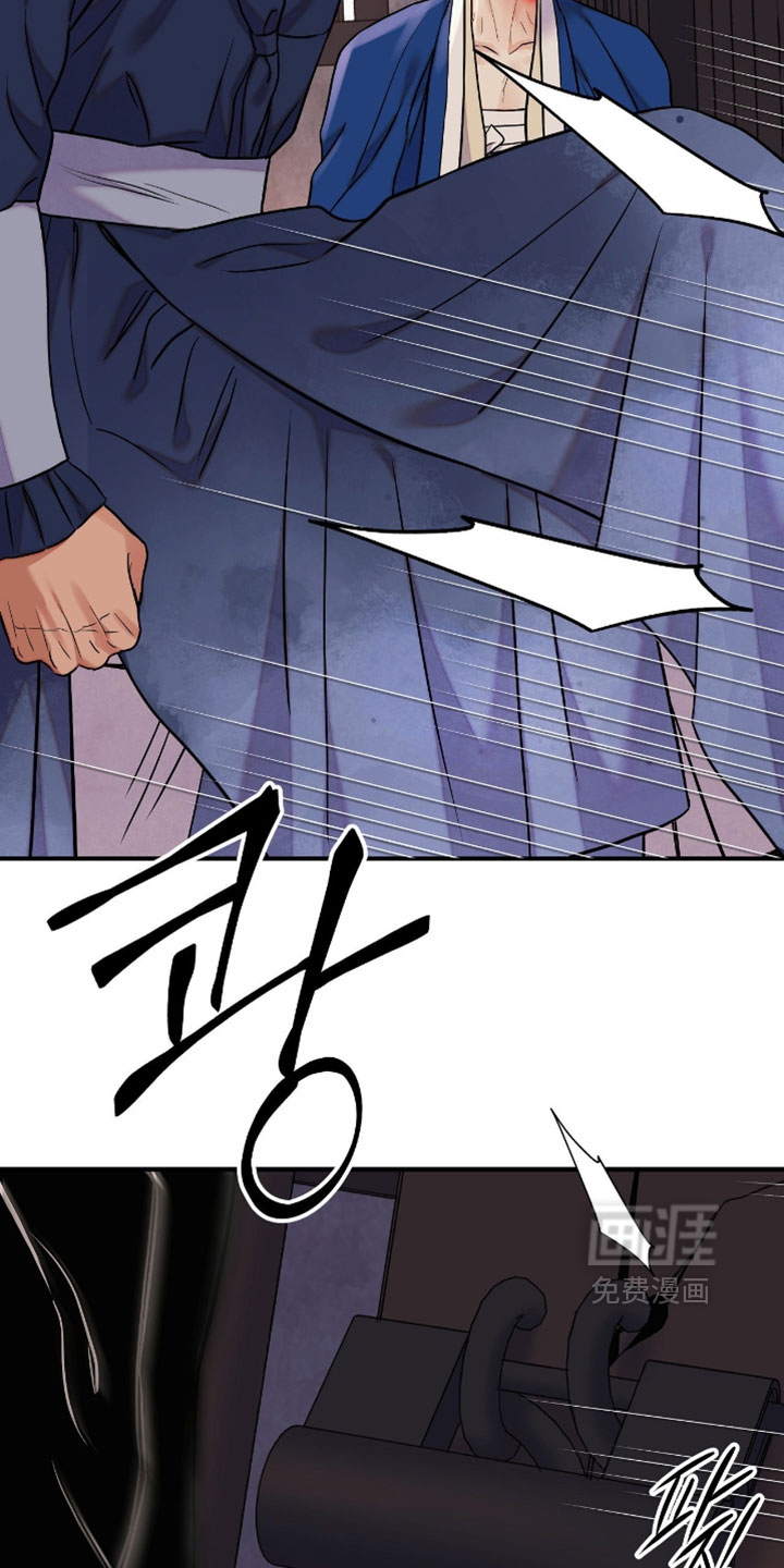 第176话 第7页