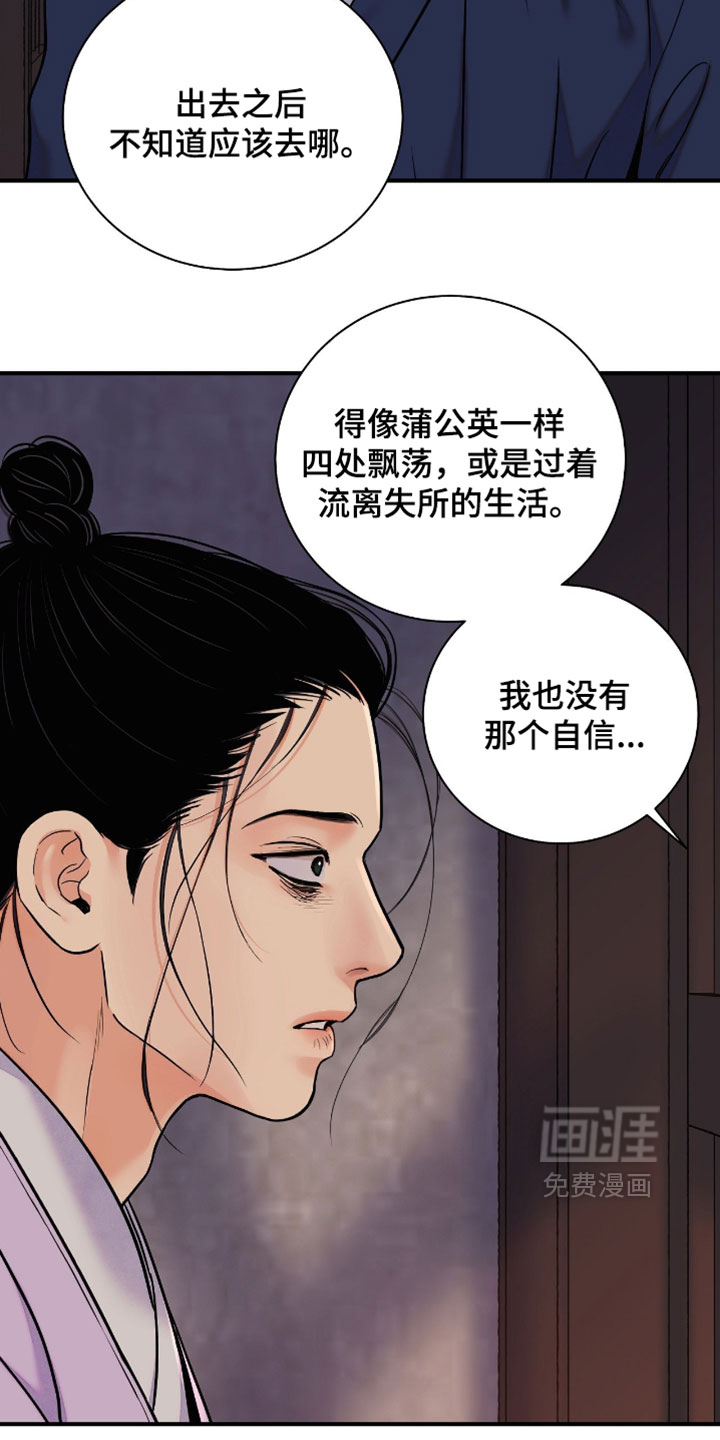 第176话 第19页