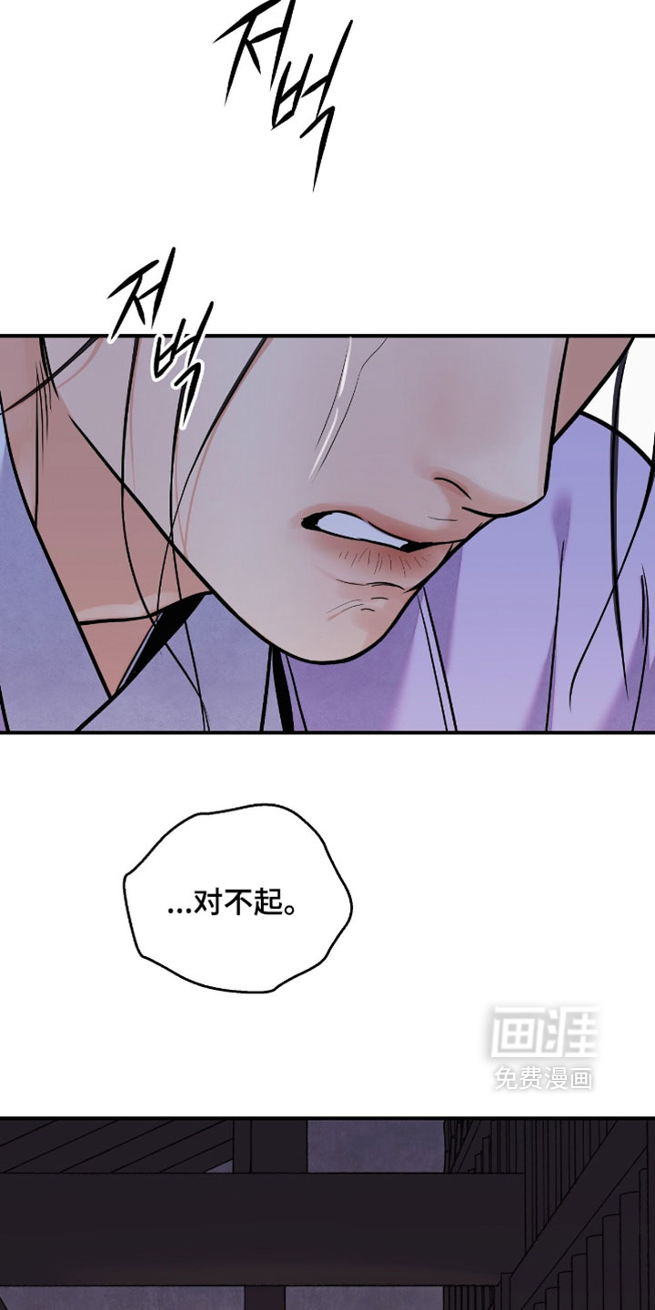 第176话 第31页
