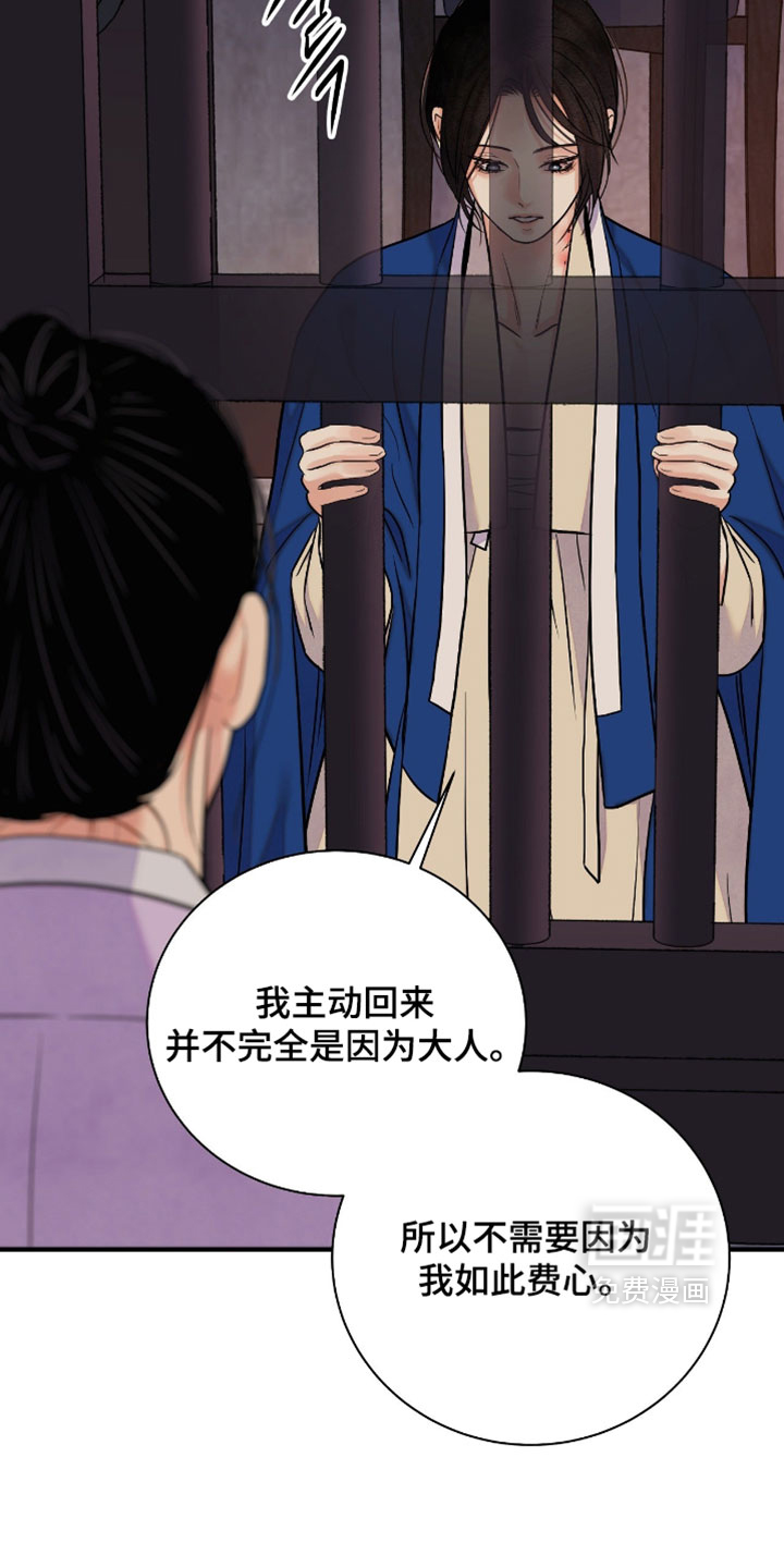 第176话 第17页