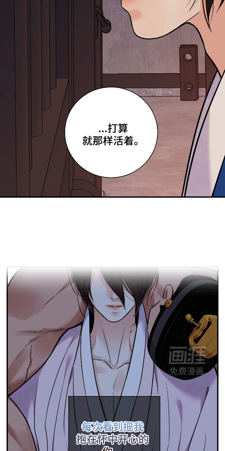 第176话 第22页
