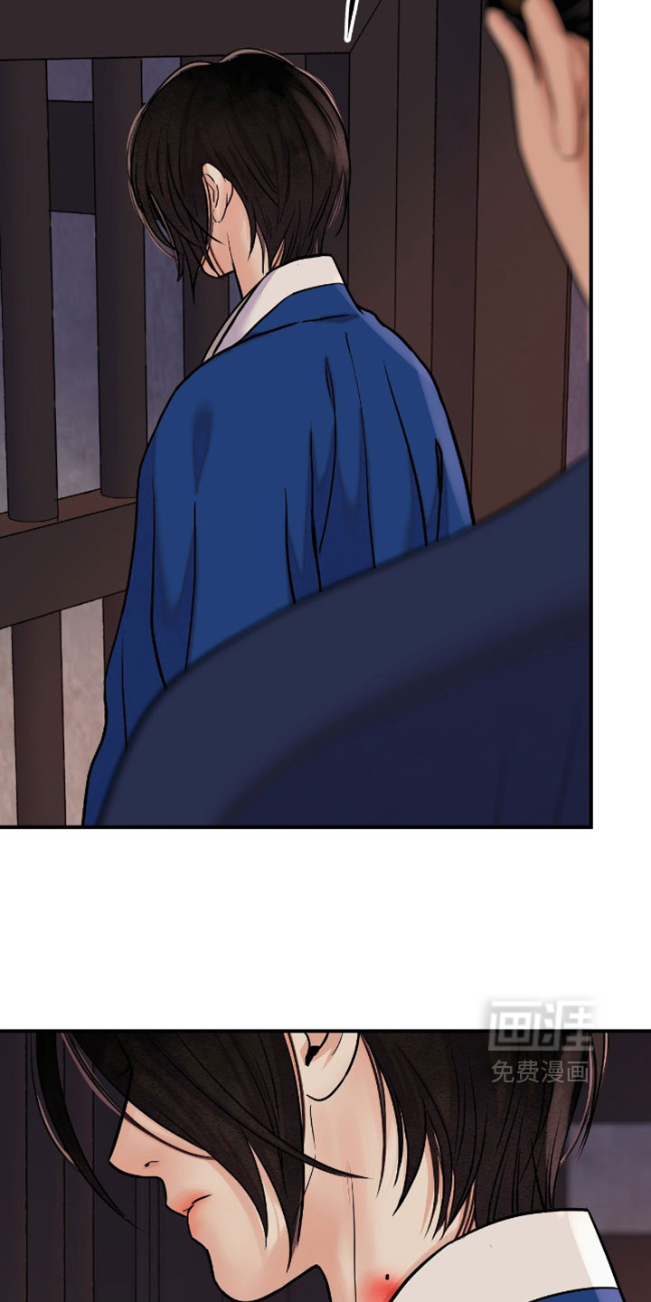 第176话 第15页