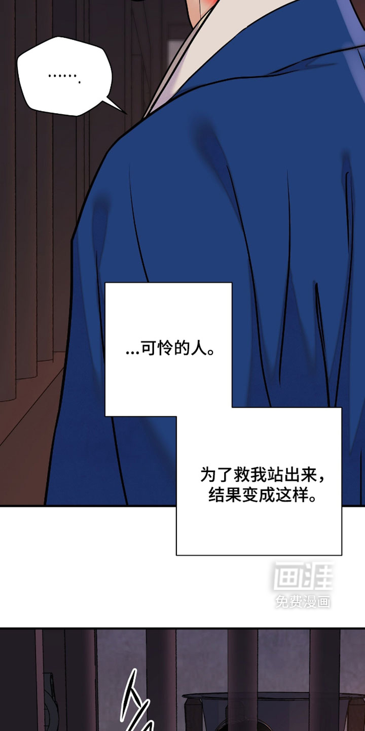 第176话 第16页