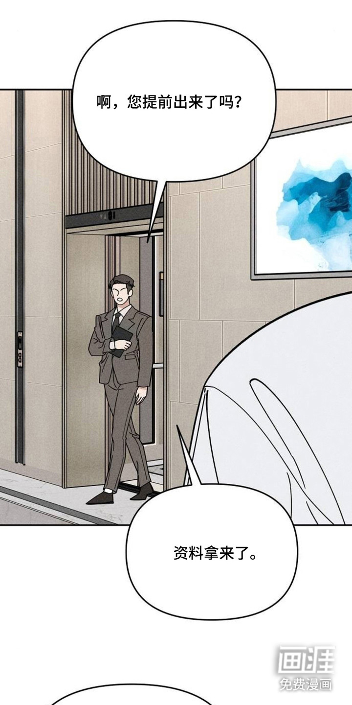 第15话19