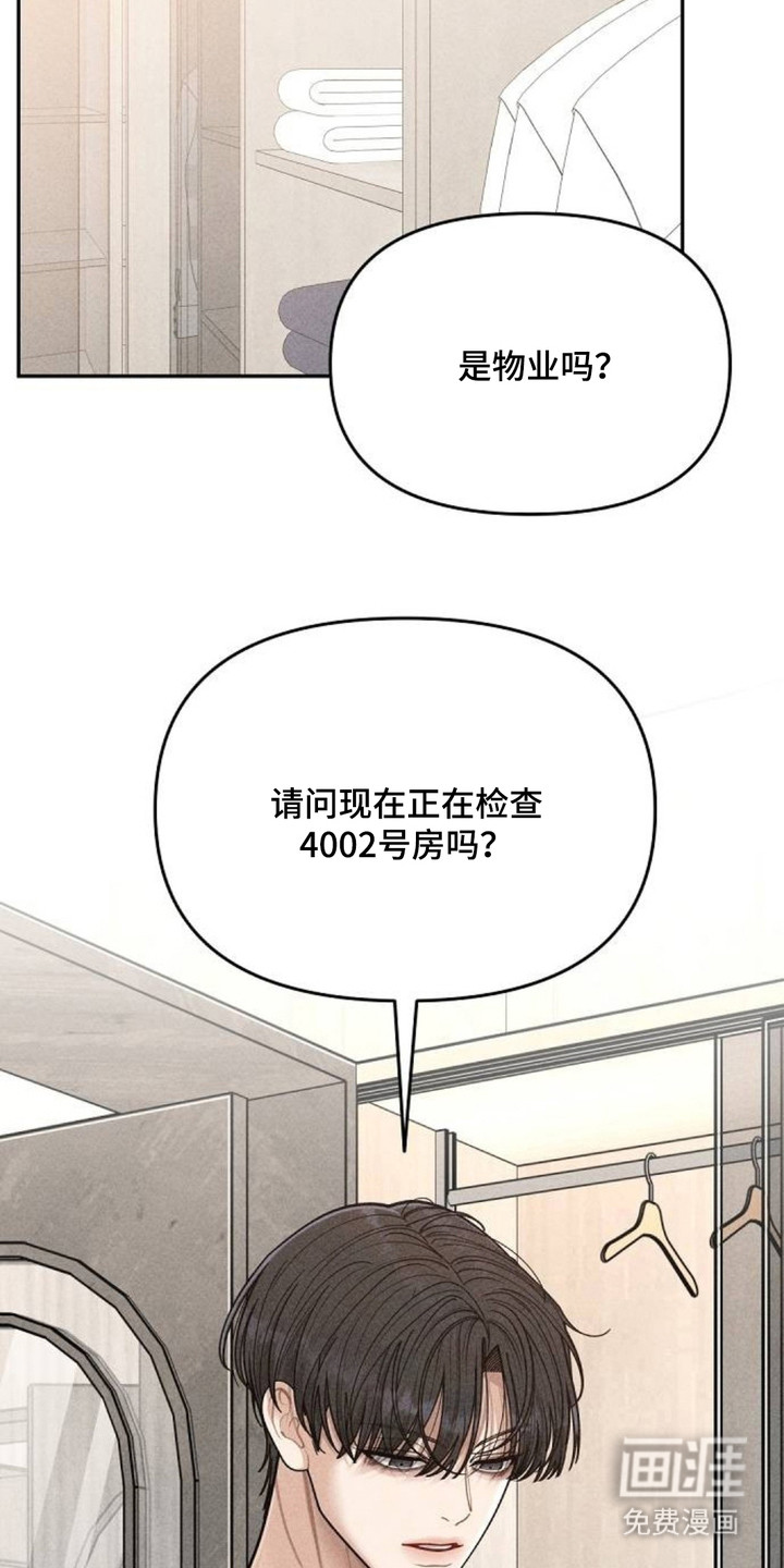 第14话19