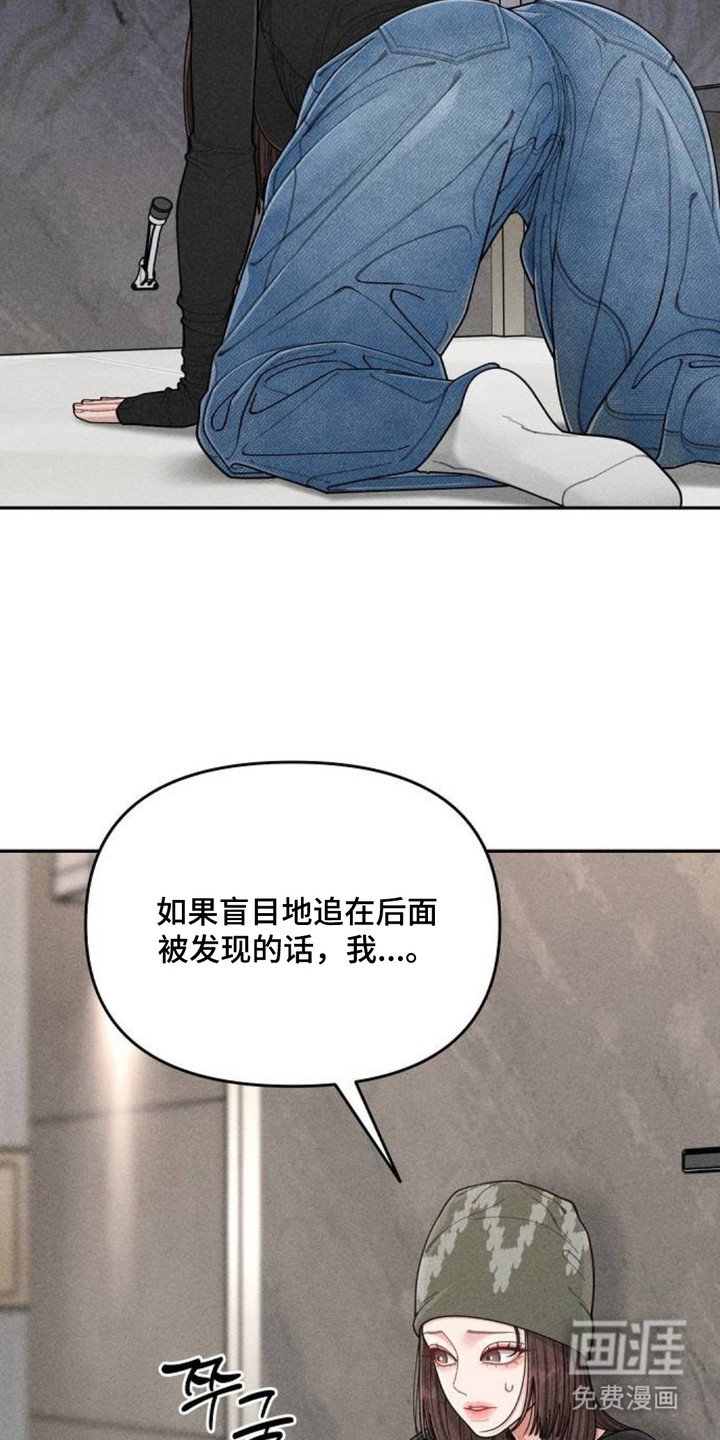 第14话9