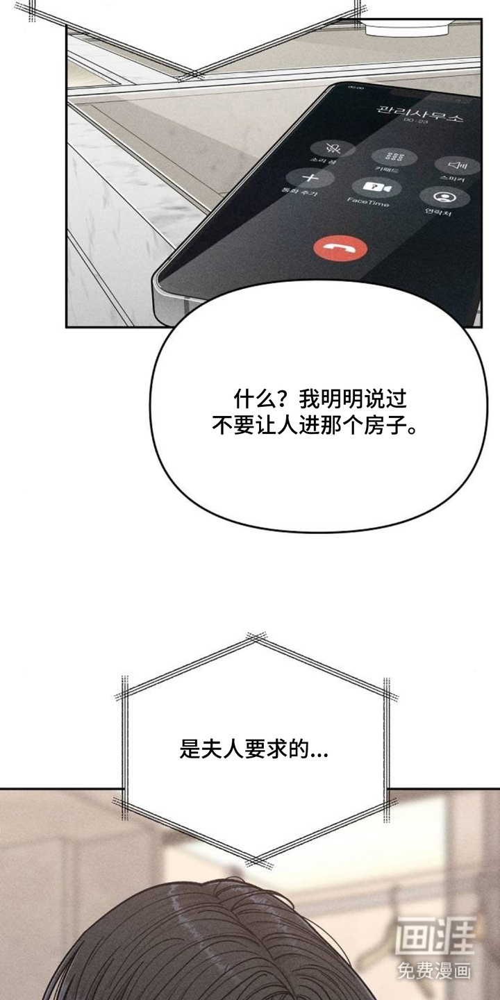 第14话22