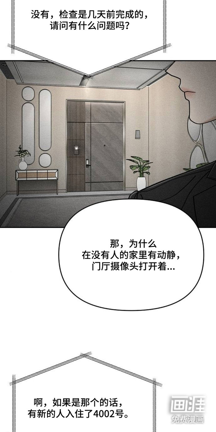 第14话21