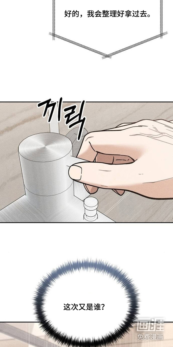 第14话24