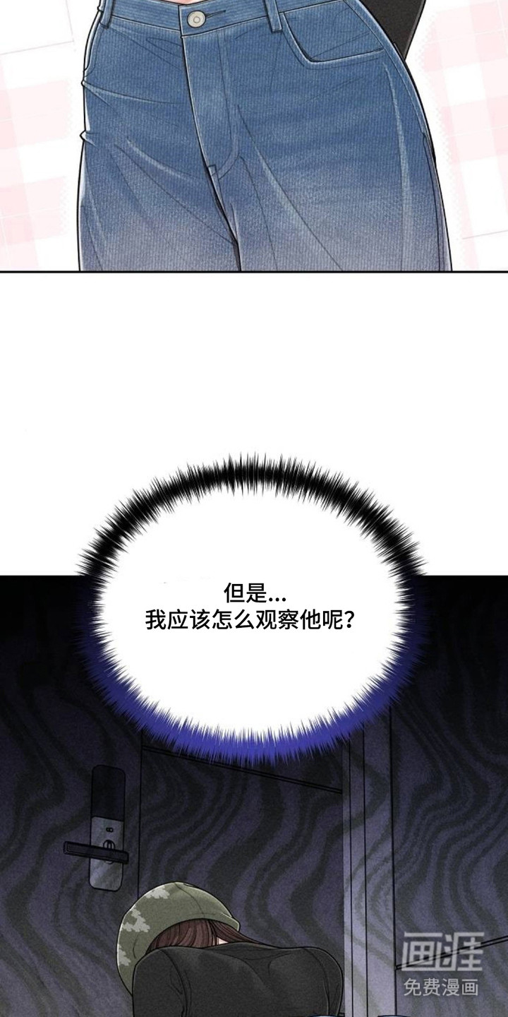 第14话8