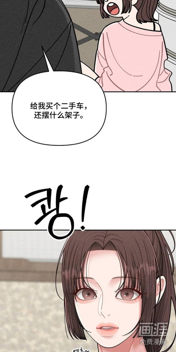 第13话8