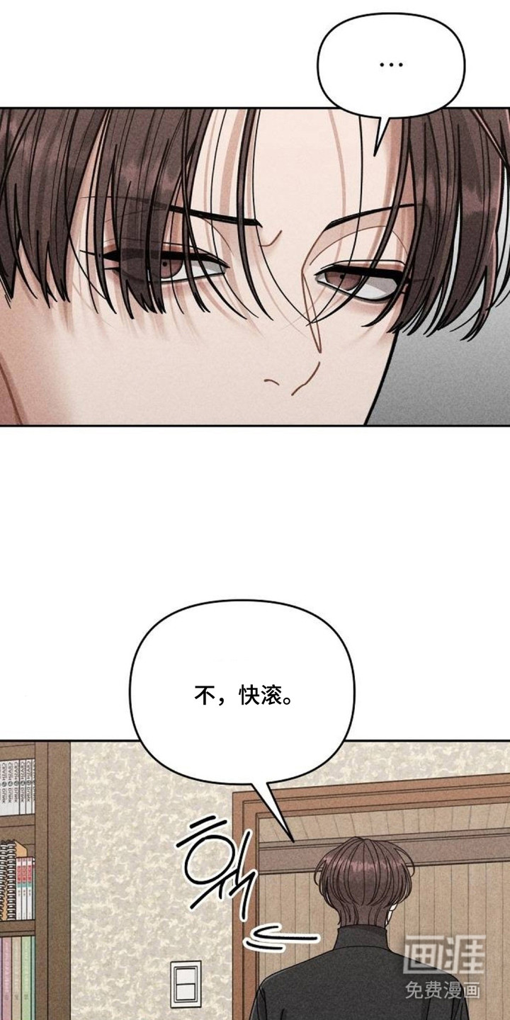 第13话6