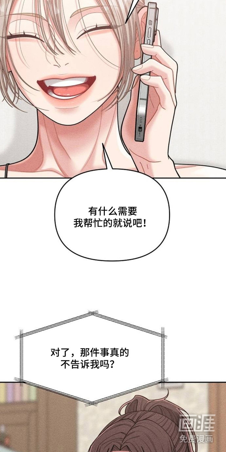 第12话21